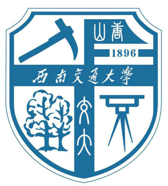 西南交通大學(xué)